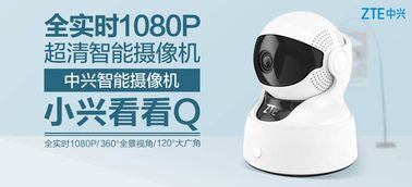 呆萌小興看看Q發布，中興智能家居精準布局又一力作