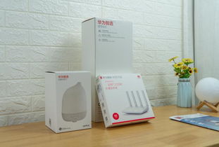 智能家居，點亮未來生活——一次華為智能家居的深度體驗