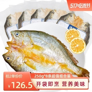 京東生鮮木瓜海鮮組合裝 當熱帶風情邂逅海洋鮮味